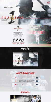 "ONEROAD" - The Road to Player Takumi Kuriyama's 2,000 Hits LP design (Events, Campaigns, Gifts / Shades of grey / Cool style) PC version