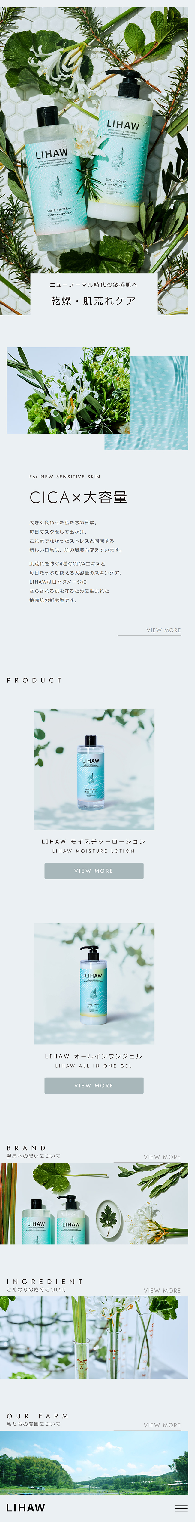 LIHAW LP design (Beauty, Skincare, Fragrance / Shades of grey / Simple) Mobile version