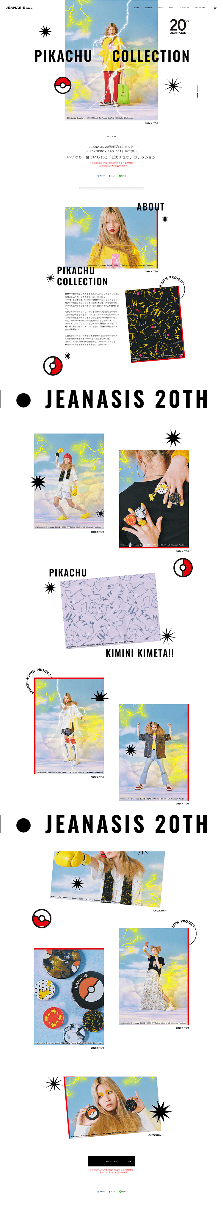 Pikachu Collection LP design (fashion / White-based / Cool style) PC version