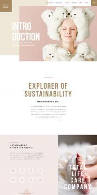 Recruitment Information LP design (recruitment / Brown tones / Simple) PC version