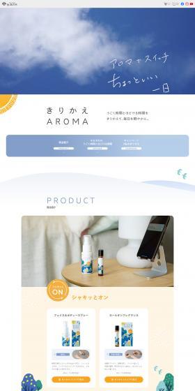 KIRIKAE AROMA LP design (Beauty, Skincare, Fragrance / Multi-color type / Manga) PC version