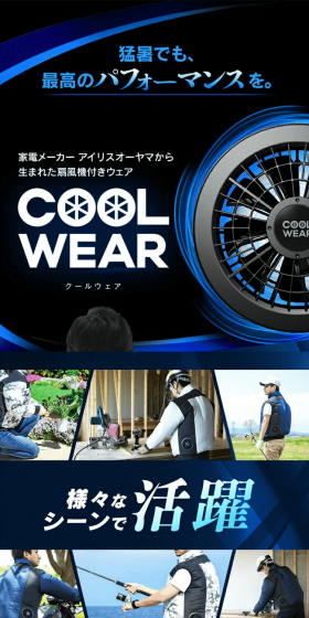 Cool Wear LP design (fashion / Black-colored / Cool style) PC version