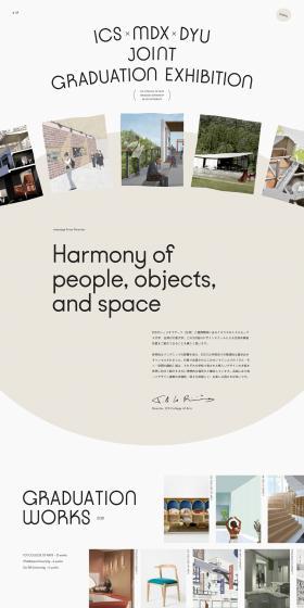ICS×MDX×DYU JOINT GRADUATION EXHIBITIONのLPデザイン（サービス・保険・金融／ホワイト系／シンプル系）PC版