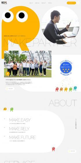 Reliil Accounting Office LP design (Businesses, companies, stores / Shades of grey / Manga) PC version