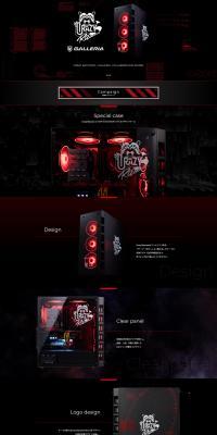 Galleria Collaboration PC LP design (PC and Peripherals / Black-colored / Cool style) PC version
