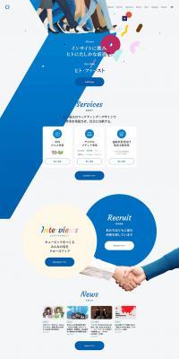 Cubic Co., Ltd. LP design (Businesses, companies, stores / Shades of blue / Simple) PC version