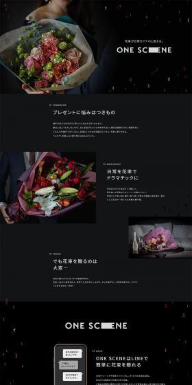 ONESCENE LP design (Businesses, companies, stores / Black-colored / Simple) PC version