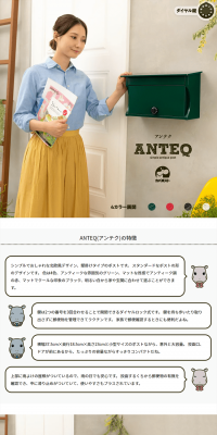 ANTEQW16MI LP design (Interior, furniture, and bedding / Green tones / Refined style) PC version