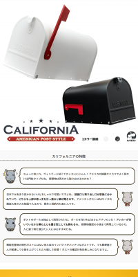 CaliforniaWCAL LP design (Interior, furniture, and bedding / White-based / Refined style) PC version