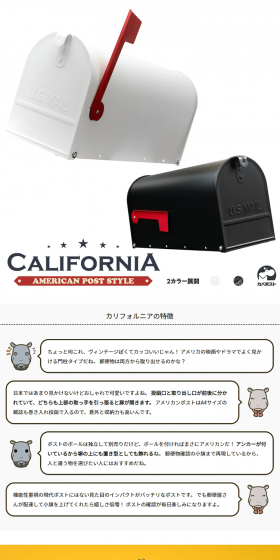 California WCALのLPデザイン（インテリア・家具・寝具／ホワイト系／キレイ系）PC版
