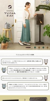 Wan Nyan Stand SJ05CS LP design (Interior, furniture, and bedding / Green tones / Refined style) PC version