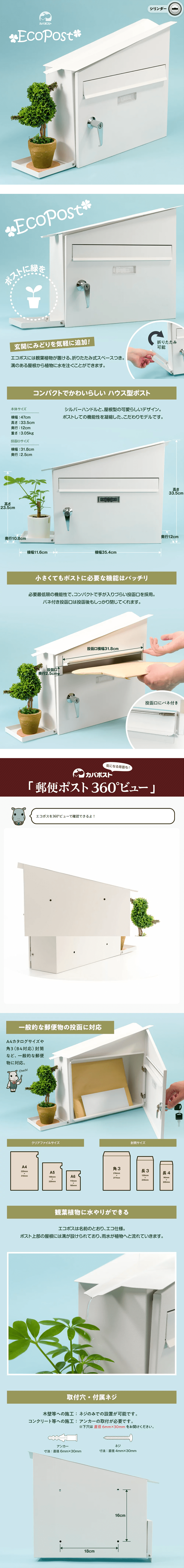 エコポス M02GECのLPデザイン（インテリア・家具・寝具／ブルー系／キレイ系）PC版