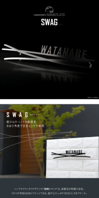 ネームプレート SWAGのLPデザイン（インテリア・家具・寝具／ブラック系／高級・セレブ系）PC版