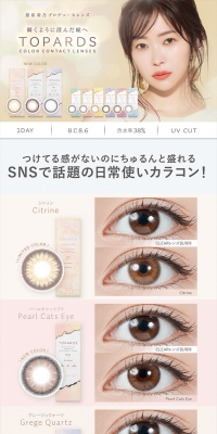 TOPARDSのLPデザイン（美容・スキンケア・香水／グレー系／キレイ系）PC版