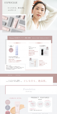 ESPRIQUE LP design (Beauty, Skincare, Fragrance / White-based / Simple) PC version