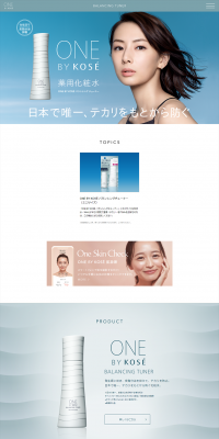 Balancing Tuner LP design (Beauty, Skincare, Fragrance / Shades of blue / Simple) PC version