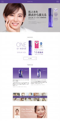 Serum LP design (Beauty, Skincare, Fragrance / Shades of grey / Simple) PC version