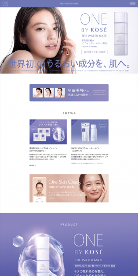 The Water Mate LP design (Beauty, Skincare, Fragrance / White-based / Simple) PC version