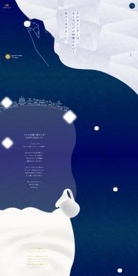 Queen's Milk LP design (Sweets and Snacks / Shades of blue / Cute style) PC version