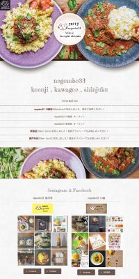 negombo33のLPデザイン（企業・会社・お店／ベージュ系／かわいい系）PC版