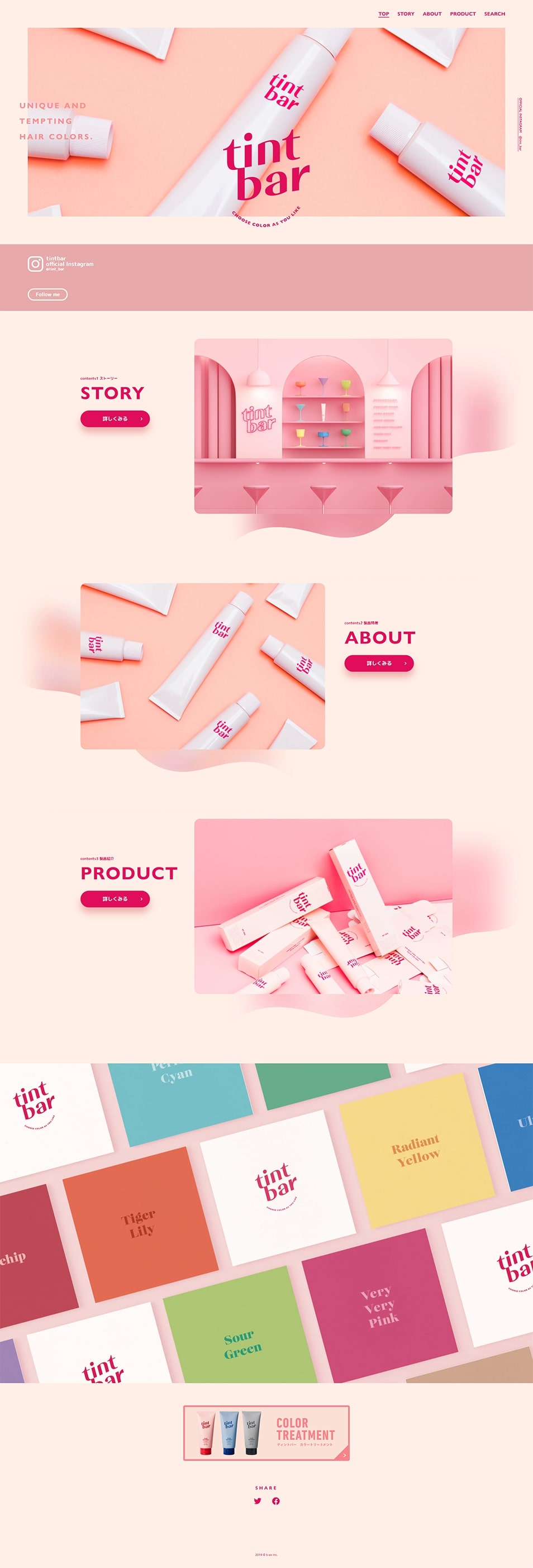 tintbar LP design (Cosmetics, makeup, and contact lenses / Pink shades / Cute style) PC version