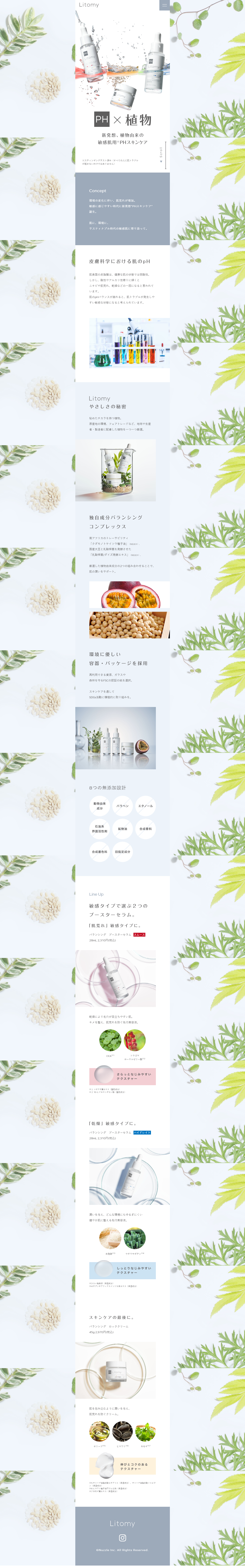 Litomy LP design (Beauty, Skincare, Fragrance / White-based / Simple) PC version