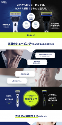 Hydro5 LP design (goods / Shades of blue / Cool style) PC version