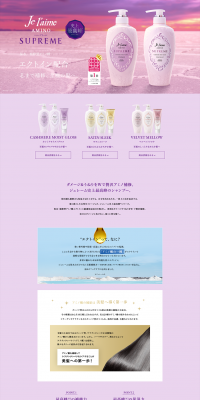 Je l'aime LP design (Beauty, Skincare, Fragrance / Pink shades / Simple) PC version