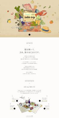 tabletrip LP design (Services, Insurance, and Finance / White-based / Simple) PC version