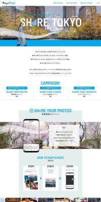 ShareTokyo LP design (Travel & Outdoor / White-based / Simple) PC version