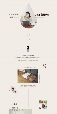 JetBrew LP design (fashion / Beige tones / Cute style) PC version