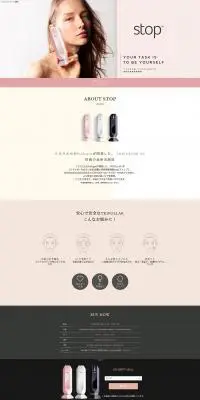 TRIPOLLAR stopのLPデザイン（家電・パソコン・通信機器／ピンク系／キレイ系）PC版