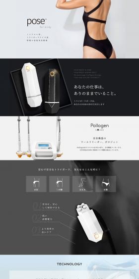 TRIPOLLARpose LP design (Beauty and Health Equipment / Black-colored / Simple) PC version