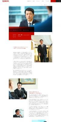 営業インタビューのLPデザイン（企業・会社・お店／レッド系／かっこいい系）PC版