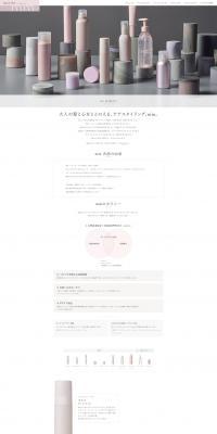UNKNOWN LP design (Skincare, Bodycare, Haircare / Pink shades / Simple) PC version