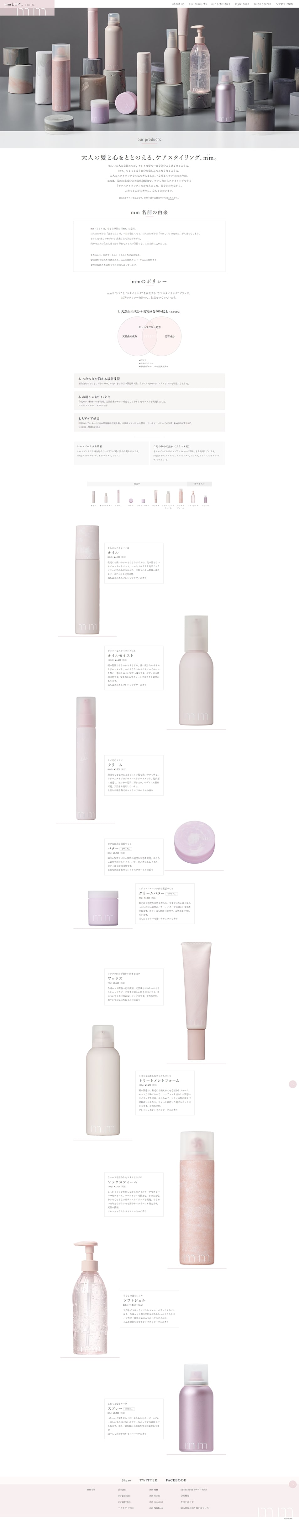 UNKNOWN LP design (Skincare, Bodycare, Haircare / Pink shades / Simple) PC version