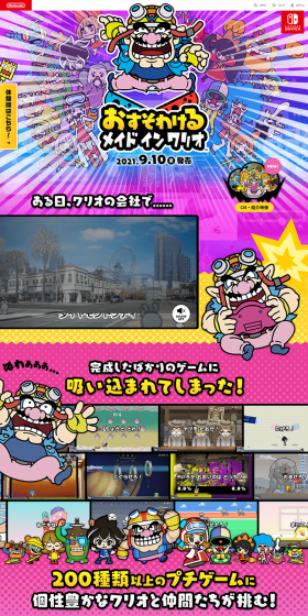 Osusowakeru Meido in Wario LP design (Books, Music, Games / Multi-color type / Flashy style) PC version