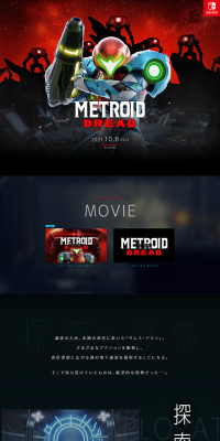 Metroid Dread LP design (Books, Music, Games / Black-colored / Cool style) PC version