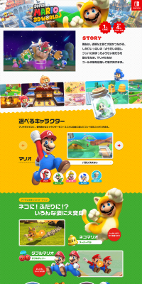 Super Mario 3D World + Fury World LP design (Books, Music, Games / Multi-color type / Lively type) PC version