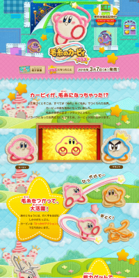 Keito no Kirby Plus LP design (Books, Music, Games / Shades of blue / Lively type) PC version