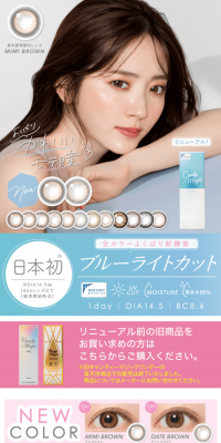 CandyMagic One Day LP design (Beauty, Skincare, Fragrance / Shades of blue / Refined style) PC version