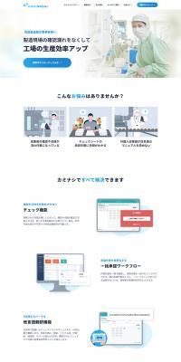 To Business Owners in the Kaminashi Food Manufacturing Industry LP design (Design, Apps, Systems / Shades of blue / Refreshing type) PC version