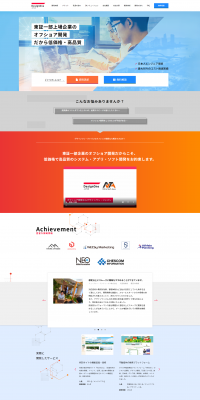 DesignOne Japan LP design (Design, Apps, Systems / Orange tones / Stylish type) PC version