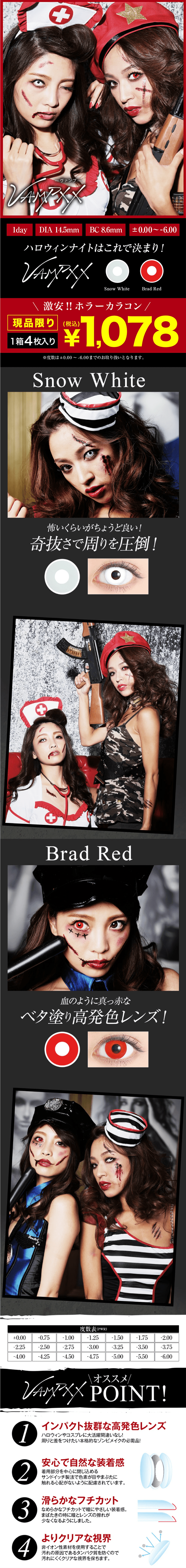 Dream View 1day LP design (Beauty, Skincare, Fragrance / Black-colored / Cool style) PC version