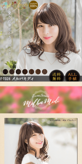FondMi Meruba Midi LP design (fashion / Beige tones / Refined style) PC version