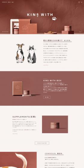 KINSWITH LP design (Pets, Flowers, DIY Tools / Pink shades / Simple) PC version