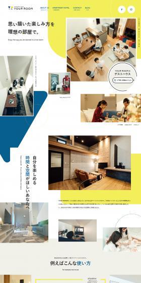 YOURROOM LP design (Businesses, companies, stores / yellow / Arts) PC version