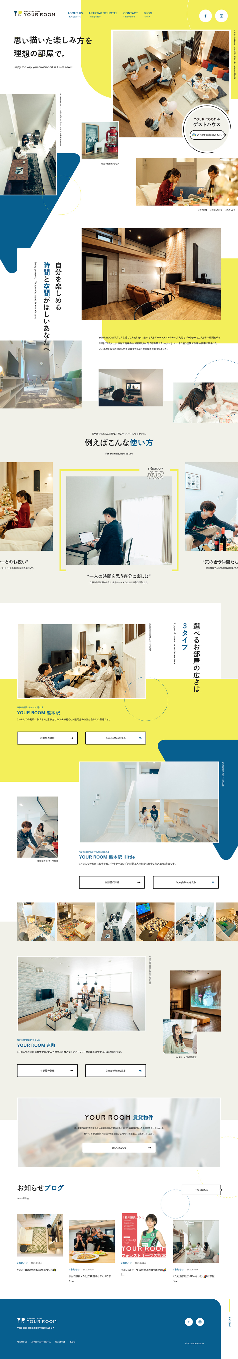 YOUR ROOMのLPデザイン（サービス・保険・金融／イエロー系／アート・芸術系）PC版