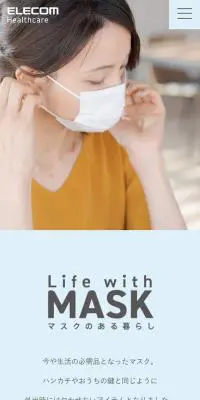Life with MaskのLPデザイン（財布・小物・ポーチ／ブルー系／シンプル系）スマホ版