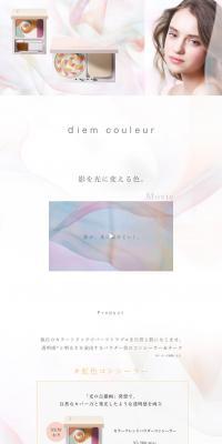 diemcouleur LP design (Cosmetics, makeup, and contact lenses / Pink shades / Simple) PC version